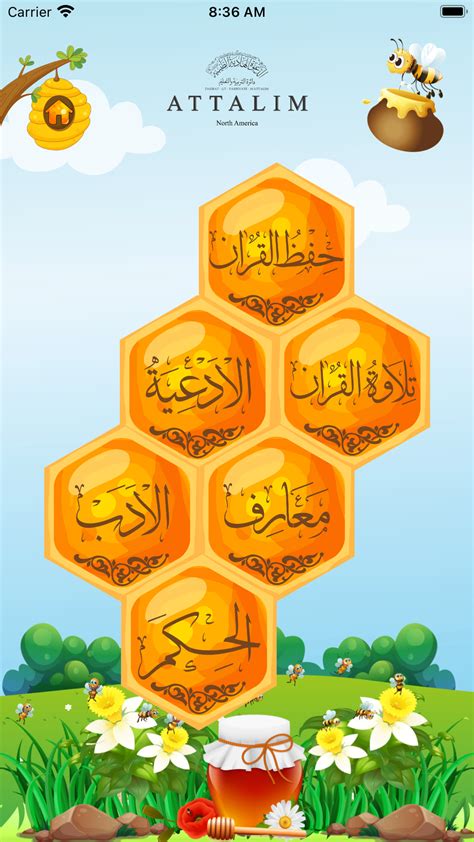 Tadreeb I .